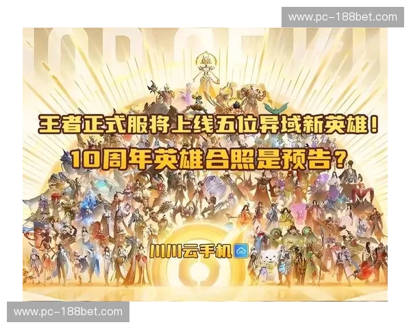 王者对决：里昂与贝西克塔斯的欧战史诗，激情与荣耀的碰撞